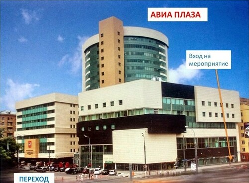 28 сентября 2025 года в Москве мероприятие с участием к.б.н. М. С. Краснова