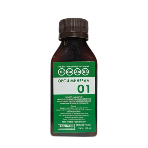 Синергия (ОРСИ Минерал) № 01 (кремний) - общее