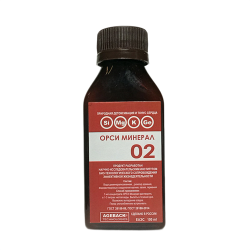 Синергия (ОРСИ Минерал) № 02 (кремний) - кардио
