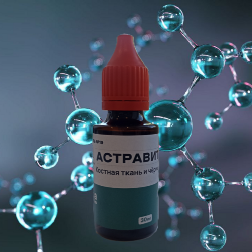 Астравиталь №19 - костная ткань и черный кунжут