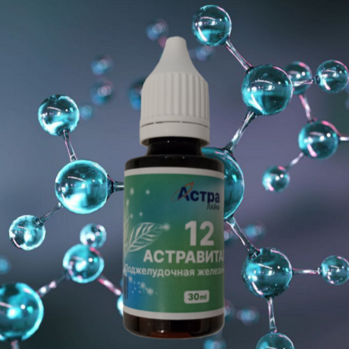 Астравиталь №12 - поджелудочная железа и зверобой