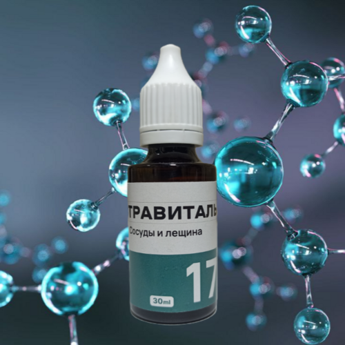 Астравиталь №17 – сосуды и лещина