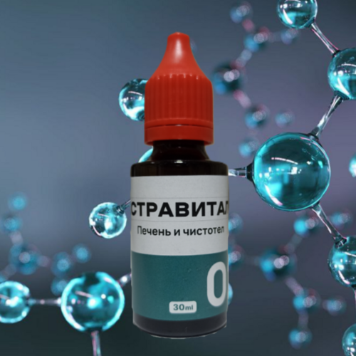 Астравиталь №2 - печень и чистотел