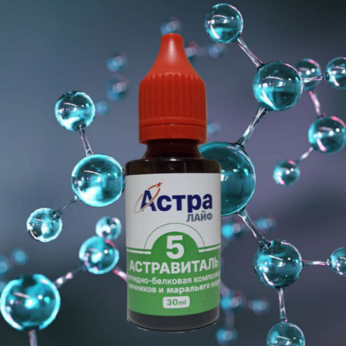 Астравиталь №5 - яичник и маралий корень