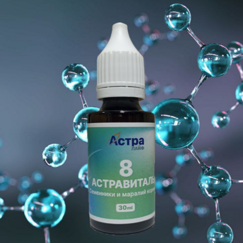 Астравиталь №8 - семенники и маралий корень