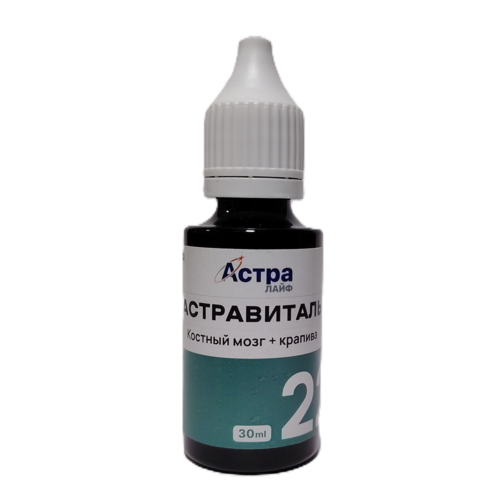 Астравиталь №22 - костный мозг и крапива