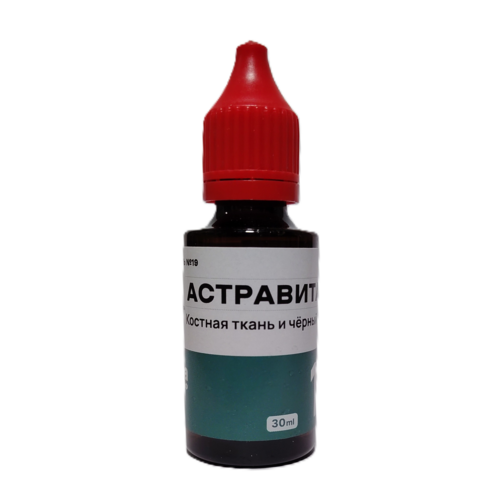 Астравиталь №19 - костная ткань и черный кунжут