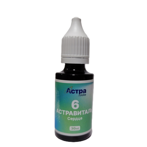 Астравиталь №6 - сердце