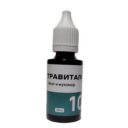 Астравиталь №10 - мозг и мухомор