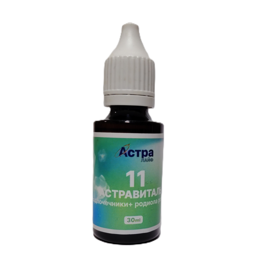 Астравиталь №11 - надпочечники и родиола