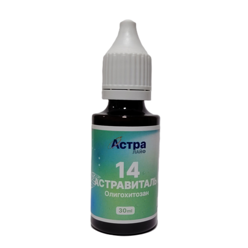 Астравиталь №14 - олигохитозан
