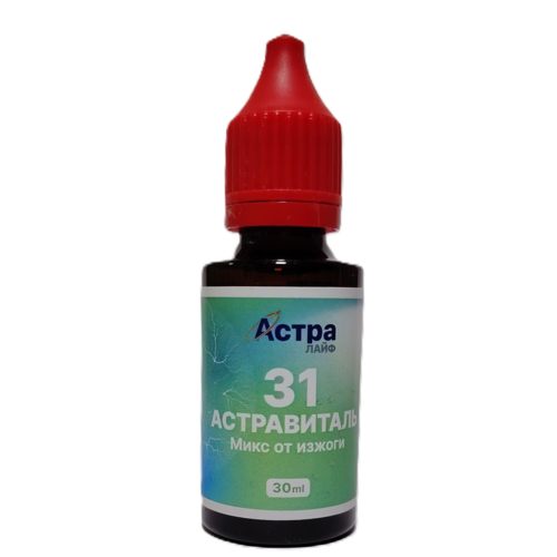 Астравиталь № 31 - микс от изжоги