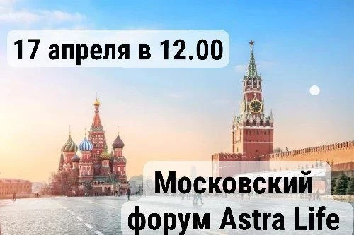 Встреча-презентация с участием Краснова М.С. в Москве 17 апреля 2026 г.